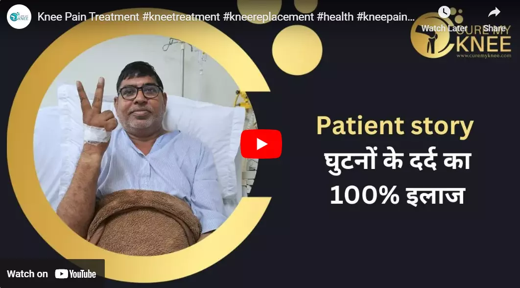 Knee replacement surgery patient video thumbnail